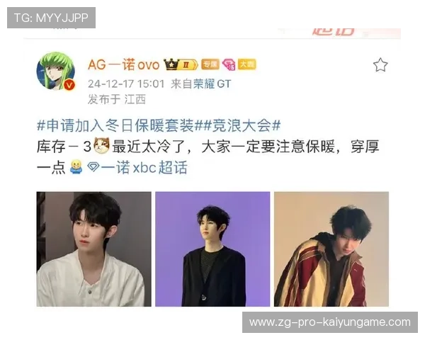 2025电竞“年度盛典”即将开启,谁最值得期待?